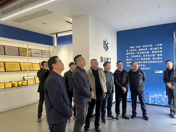 新春走访鼓干劲 凝心聚力促发展——市住建局局长张凡一行莅临华体会平台-华体会(中国)一站式服务平台
调研指导